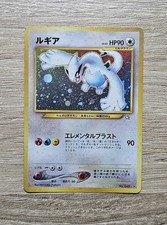 Lugia (JPN) Neo Genesis 249 - RARE HOLO