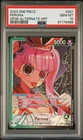 2024 ONE PIECE OP06-WINGS OF THE CAPTAIN ALTERNATE ART #021 PERONA PSA 10