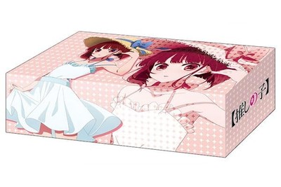 Card Storage Box Collection V2 Vol.321 [Oshi no Ko] ''Kana Arima''