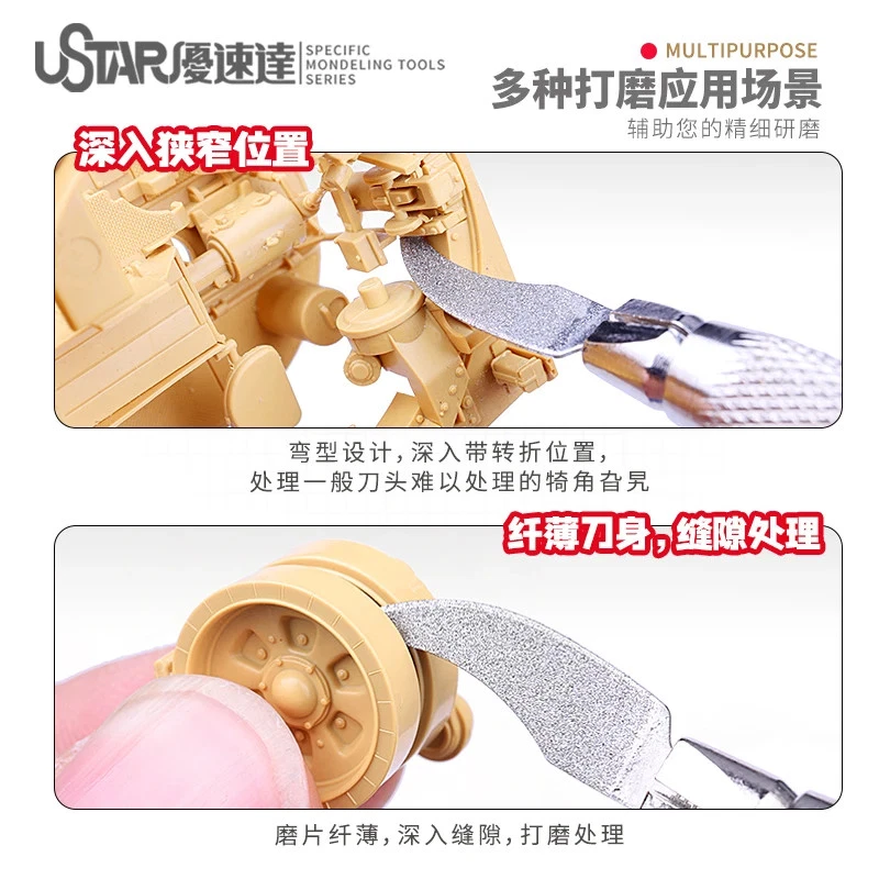 Ustar Carborundum Grinding Model Tool (Curved) for Model Sanding Trimming File - Image 3 of 4