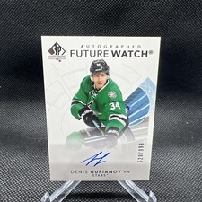 Denis Gurianov Future Watch Auto 2017-18 SP Authentic /999 Rookie #133