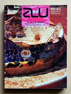 a+u Architecture and Urbanism, 1977 December, Extra Issue