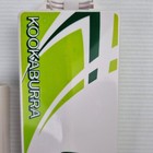 Afbeelding 6 van 10