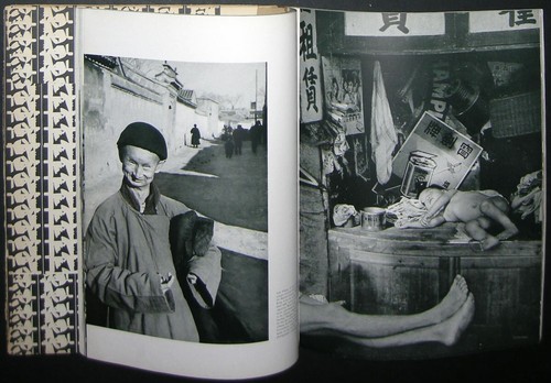 1951 Alexey Brodovitch PORTFOLIO 3 Cartier-Bresson POLLOCK Noguchi CALDER 3-D - Imagen 17 de 18