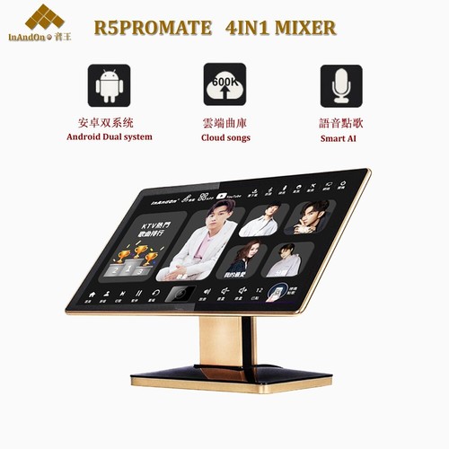 UK InAndon R5PROMATE 19,5'' IPS Karaoke Player,4TB HDD 3IN1 YouTube,Cloud,AI,80K