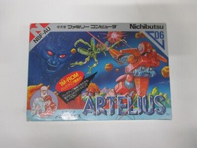NES -- ARTELIUS -- RPG. Box. Can data save! Famicom, JAPAN Game. 10130