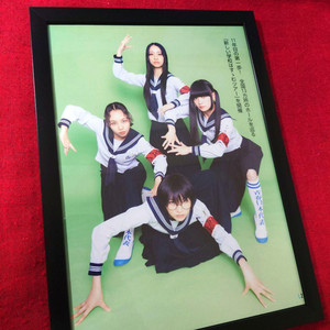 Atarashii Gakko | eBay