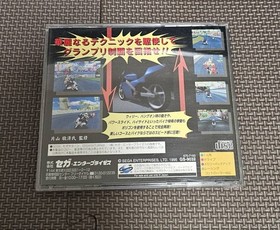 SS (Sega Saturn) SEGA SATURN HANG ON GP '95 Hang On