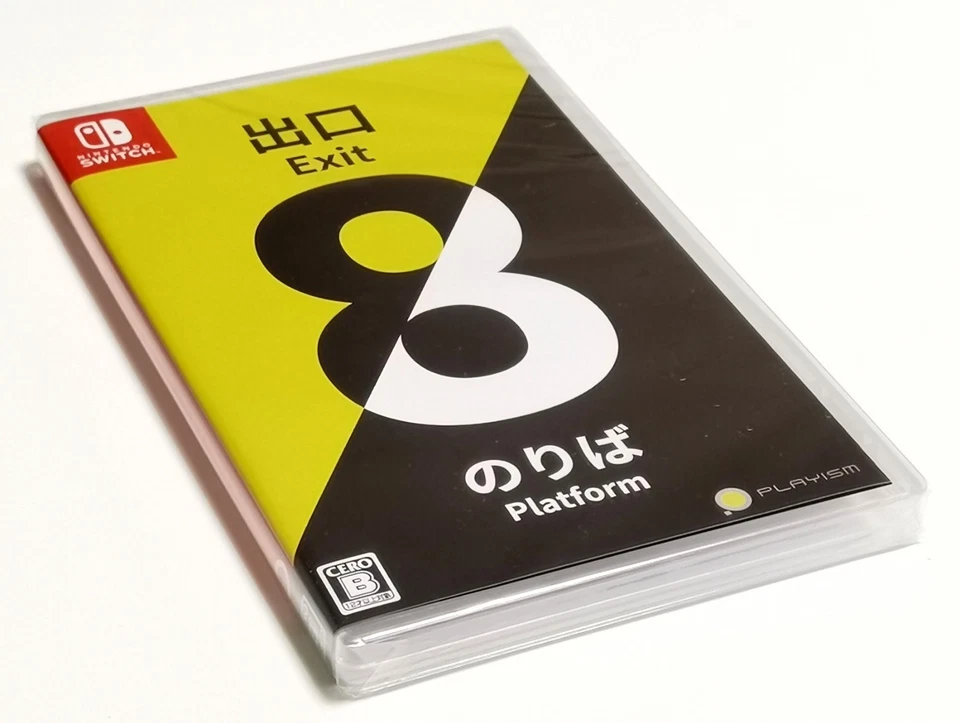 The Exit 8 | Platform 8 (Nintendo Switch game) Japan Import [Multi-Language] - Image 3 of 4