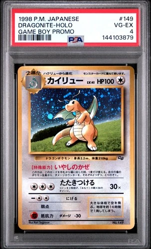 1998 POKEMON JAPANESE PROMO GAME BOY #149 DRAGONITE-HOLO PSA 4