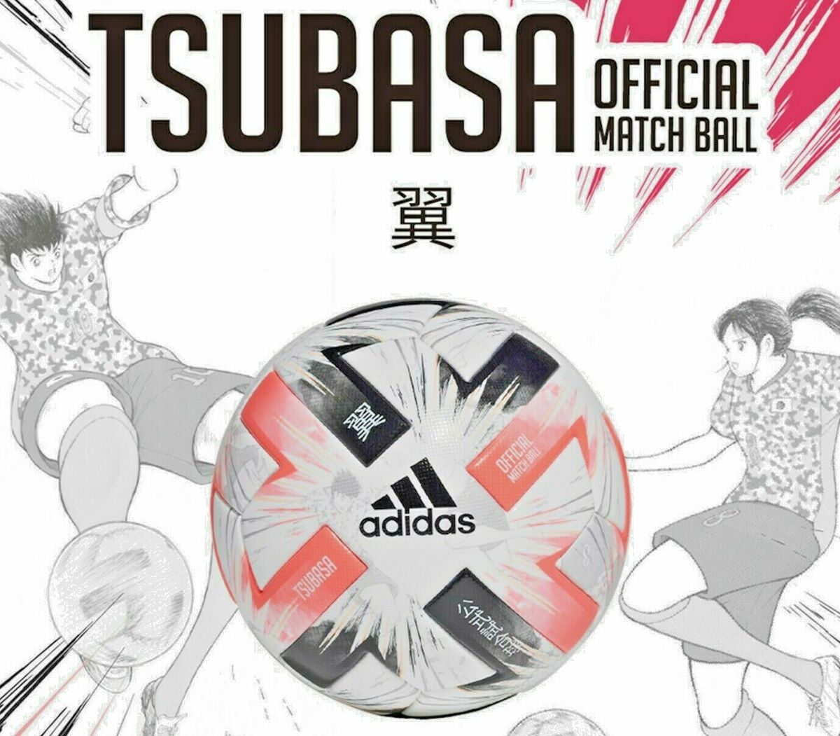 adidas Captain TSUBASA Official Match Football Ball PRO adidas Captain TSUBASA Official Match Football Ball PRO