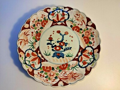 Plat Imari En Porcelaine - Motif Classique, état D'occasion