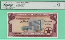 GHANA: 1 Pound Banknote, (UNC LGC62), P-2a, 01.07.1958, No Reserve!