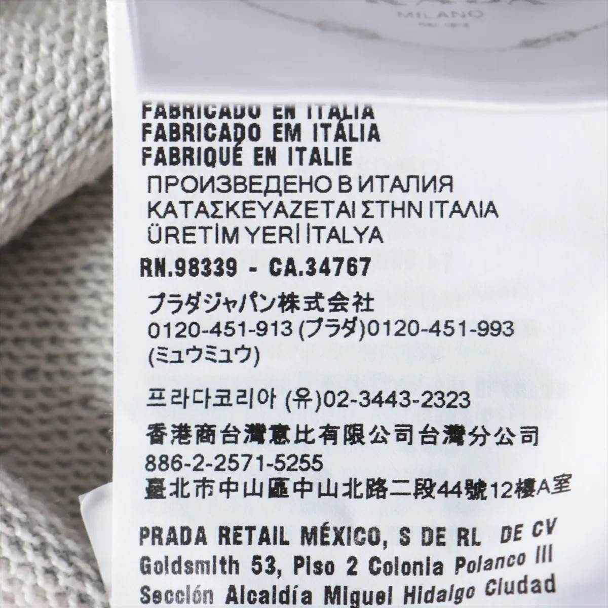 Prada Triangle logo 24 years Cotton Basic knitted… - image 6