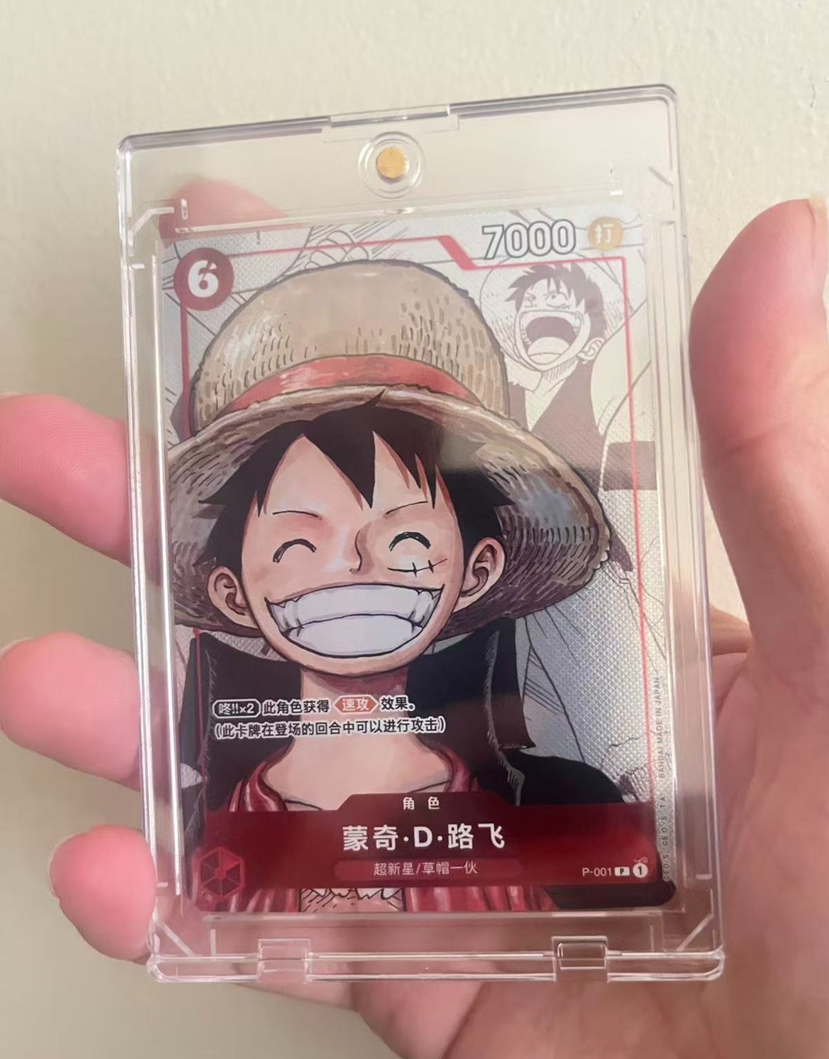 Monkey D. Luffy (Parallel) P-001 P 25th Edition - Chinese ONE PIECE Card Game