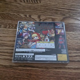 Vampire Savior (Darkstalkers 3) Sega Saturn JP GAME. 9000024249080