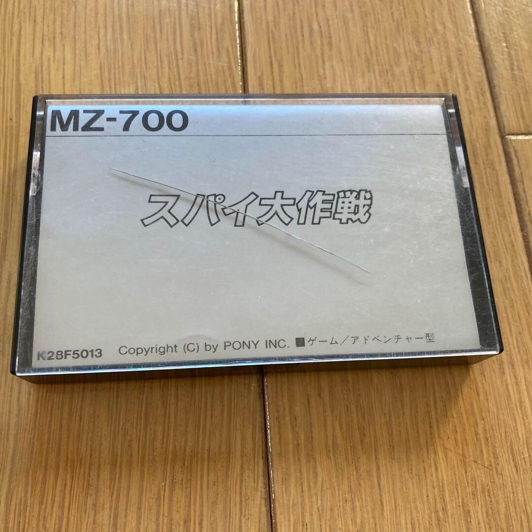SPY Daisakusen Cassette Tape Sharp MZ-700 Role Playing Adventure