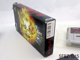 Complete Shin Megami Tensei II 2 Super Famicom Japanese Import SFC JP US Seller
