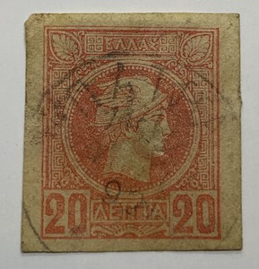stamp g hermes
