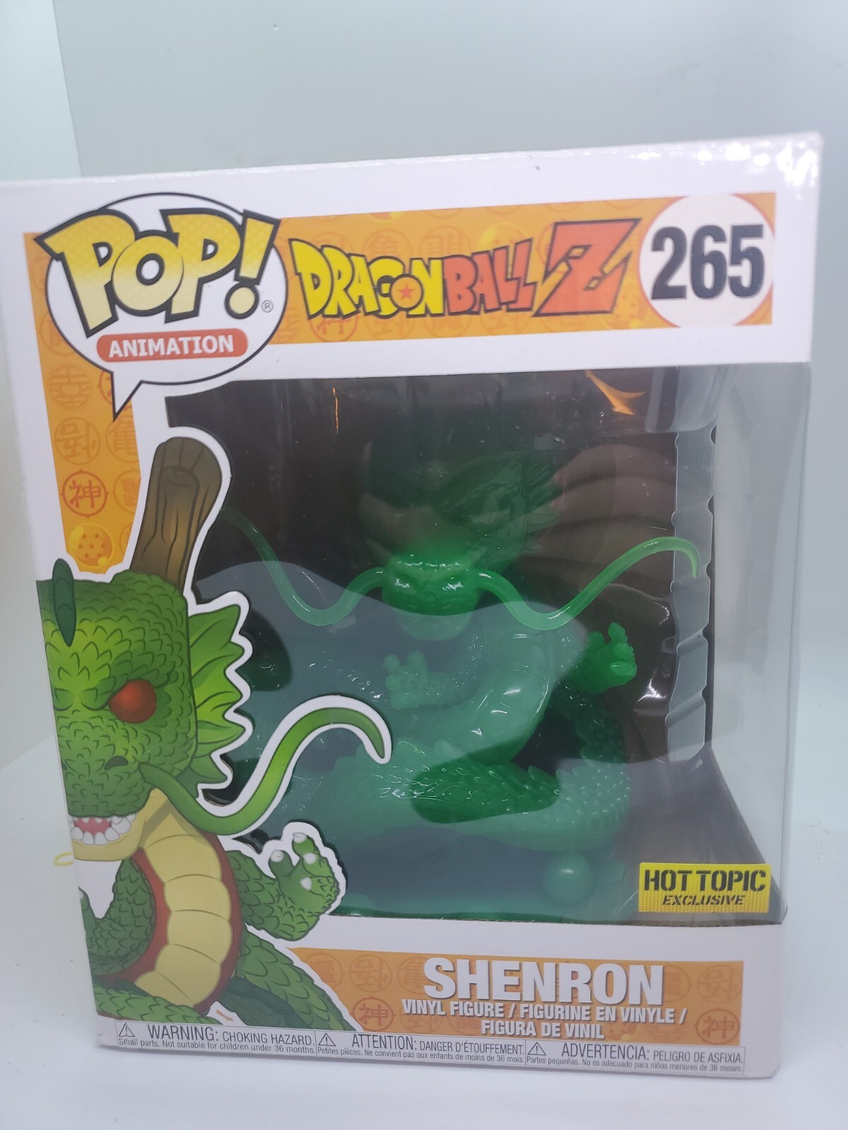 Funko Pop! Anime: Shenron Jade 6&Quot; Dragon Ball Z Tema Candente Exclusivo #265