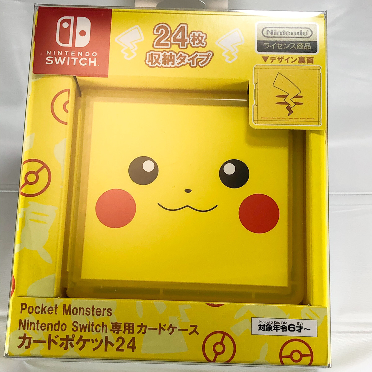 ナエトル ヒコザル ポッチャマ ギフトボックス PSA 連番 ナエトル ヒコザル ポッチャマ ギフトボックス PSA 連番 - メルカリ