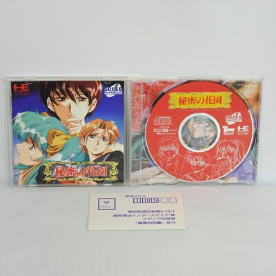 HIMITSU NO HANAZONO PC Engine SCD 2935 pe