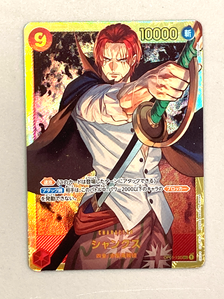 Shanks - OP01-120 SEC - One Piece Card Game Holo Foil Japanese | eBay