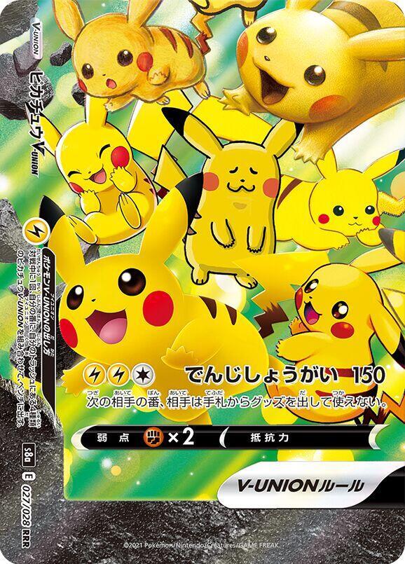 Pikachu V-UNION - (Bottom Left) 027/028 (Bottom Left) S8a