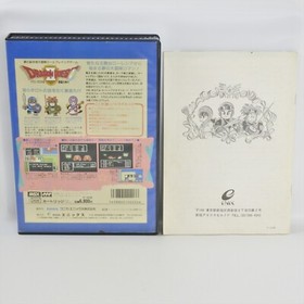DRAGON QUEST II 2 MSX Japan 2226 msx