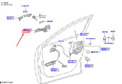 LEXUS NX MK1 Türgrifffuß vorne links LHD 6920278050 NEU ORIGINAL