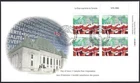 🍁Canada  #1847URpb   "SUPREME COURT CANADA"   Brand New  2000  First Day Cover