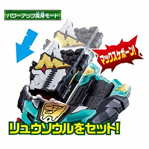 BANDAI Kishiryu Sentai Ryusoulger DX Max Ryusoul Changer w/Tracking NEW - Bild 4 von 7