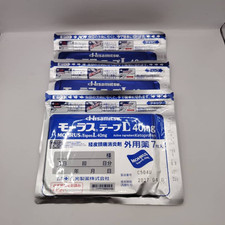 3 Packs x 7's Patches Hisamitsu Mohrus Tape L 40mg Muscle Pain Relief Free Ship