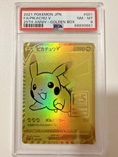 Pikachu V 001/015 S8a-G: 25th Anniversary Golden Box Holo