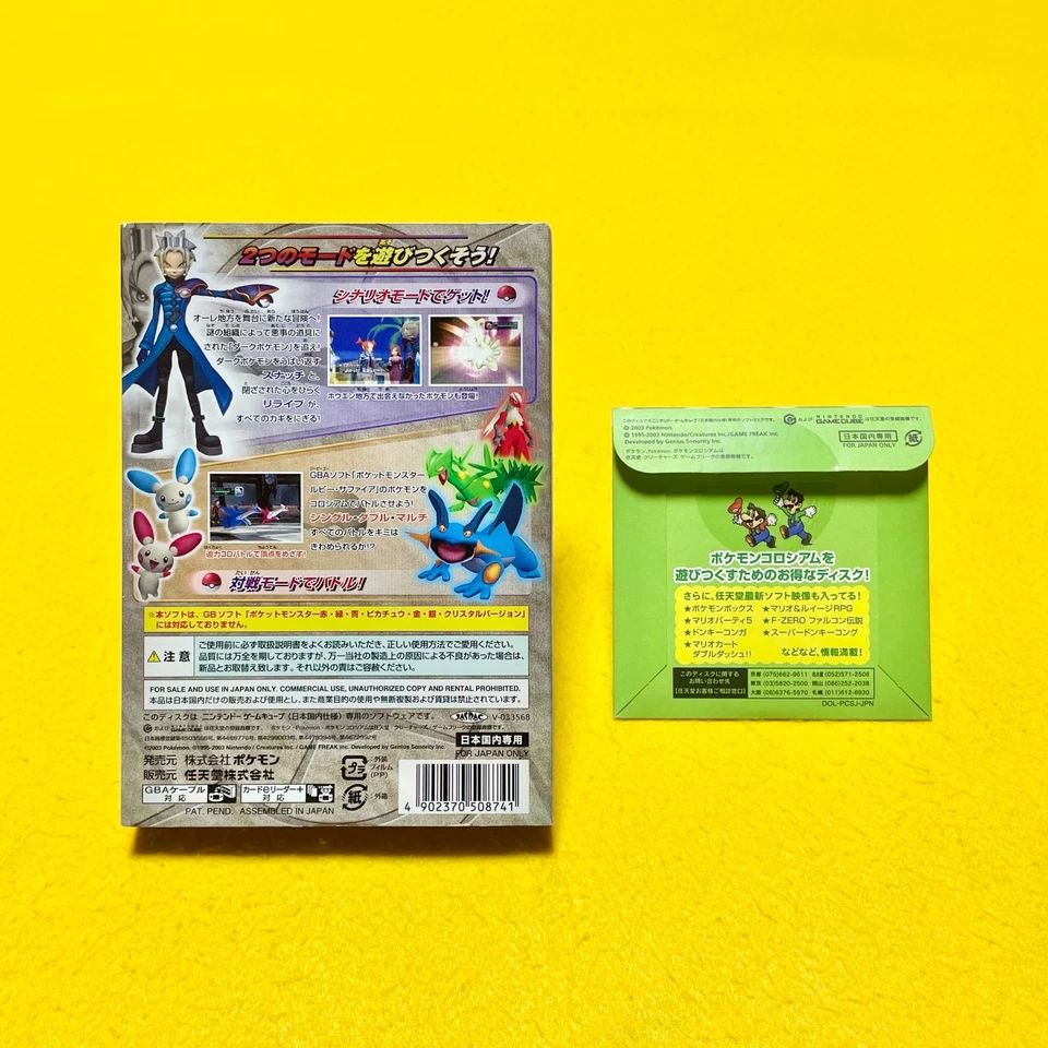 Lot 2 Pokemon Colosseum / Celebi Bonus Disc set - Nintendo Gamecube GC Japan JP - Image 4 of 4