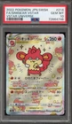 Pokemon Simisear VSTAR Universe Japanese Special Art Rare #214 PSA 10 Gem Mint