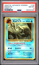 1998 POKEMON JAPANESE VENDING SERIES III #138 OMANYTE PSA 8