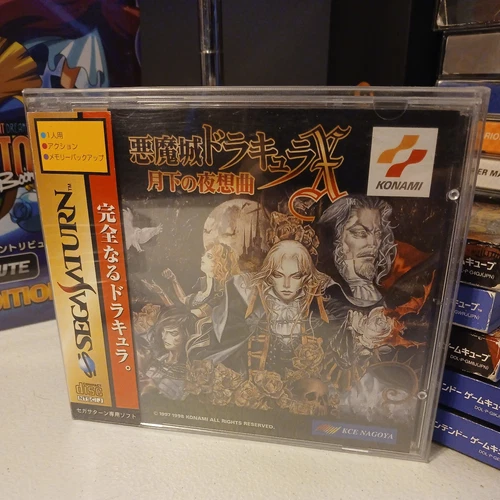 AKUMAJO DRACULA X Castlevania Symphony of the Night Japan(Sega Saturn) US Seller