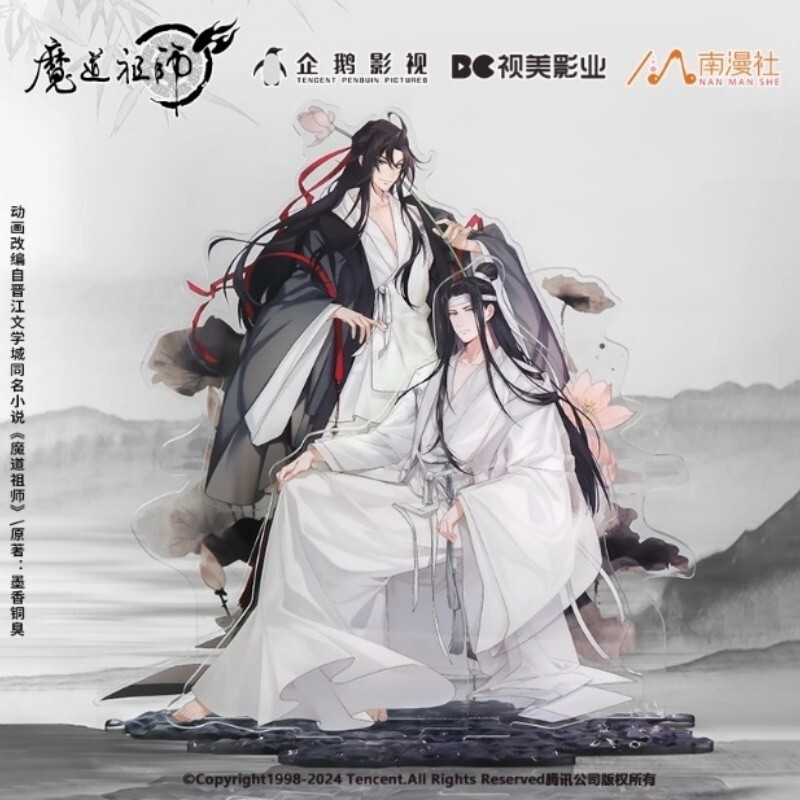 wan様　　オーダー専用ページ official Grandmaster of Demonic Cultivation lan wangji wei wuxian
