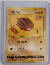 Pokémon SWINUB No.220 Neo Revelation (Japanese) - Light Play 🍒