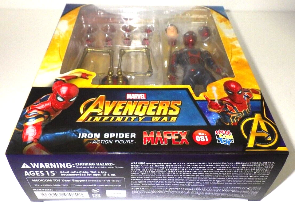 MAFEX No.081 Iron Spider Avengers Infinity War Actionfigur Medicom Spielzeug von JP - Bild 2 von 4