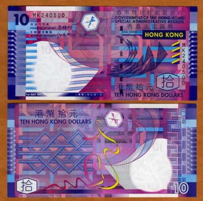 Hong Kong, $10, 1-7-2002, P-400a, UNC | eBay