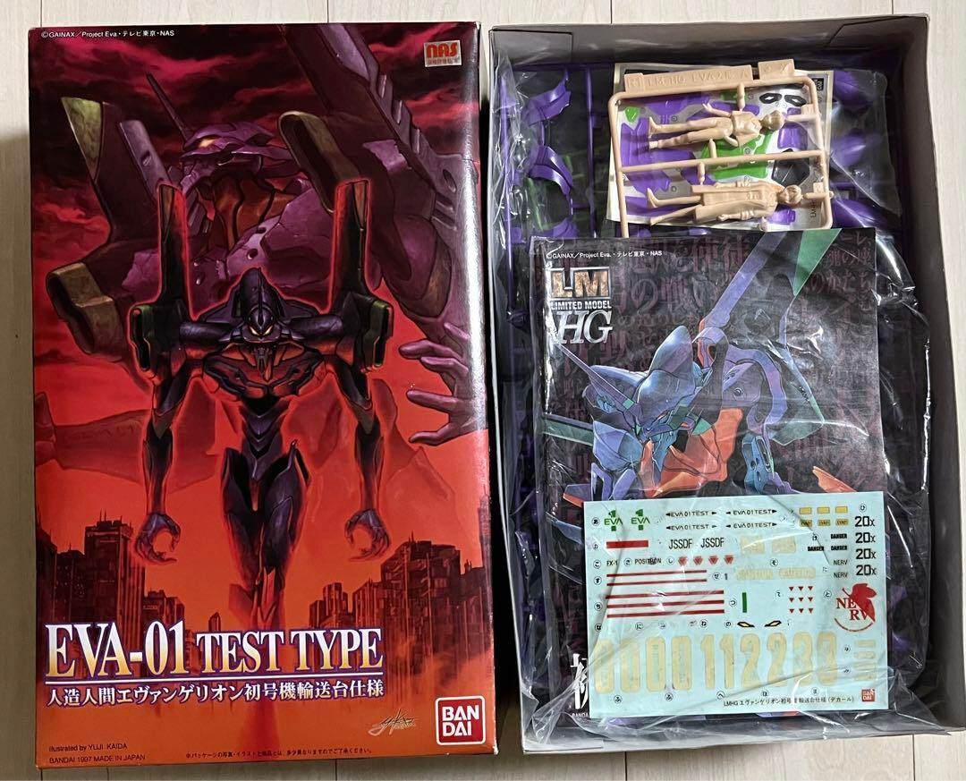 Bandai LMHG 007 Neon Genesis Evangelion EVA-01 TEST TYPE