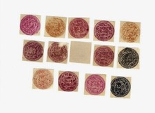 Afghanistan 1873 1874 1876 1878 1881 Re Sh Black/Lilac/Orange 1 MINT Stamp Scott