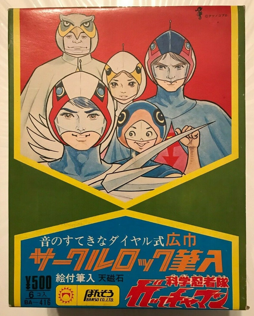JAPANESE SCIENCE NINJA TEAM GATCHAMAN I PENCIL BOX 1972 | eBay