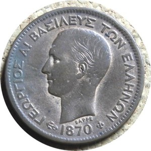 elf Greece Kingdom 5 Lepta 1870 BB  George I