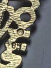 FIVE 10K SOLID YELLOW GOLD , MIX ANTIQUE GOLD PIECES, OZIE GOLD, BLACK HILLS GOL — photo 4