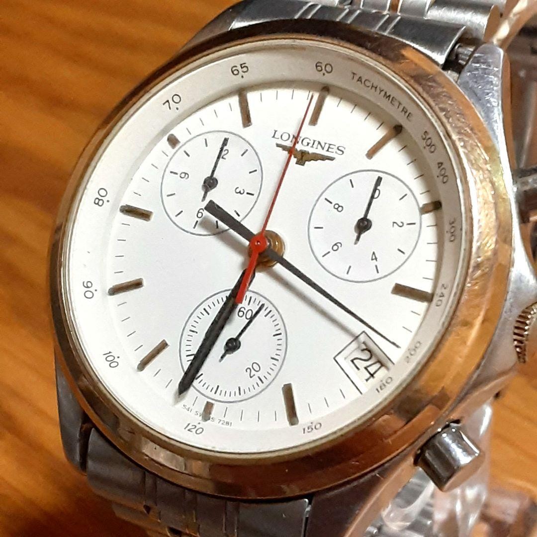 Longines Flagship Chronograph Quartz Watch 39mm White Dial 17.5cm