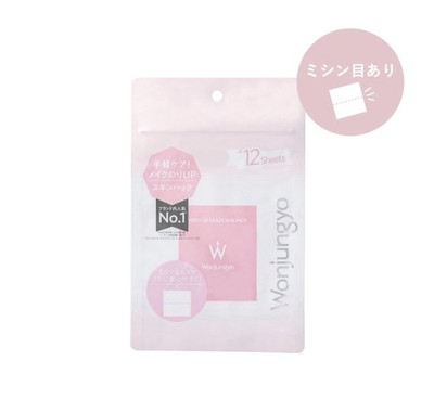 Wonjungyo Moist Up Ready Skin Pack 12 Sheets x 2 Set 24 Sheets Japan