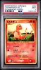 2008 POKEMON JAPANESE STORMFRONT 1ST EDITION #090 CHARMANDER-HOLO PSA 9